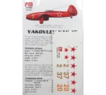 PM Model 102 1/72 Ölçek, YAK-15 Avcı Uçağı, Plastik Model kiti - Görsel 2